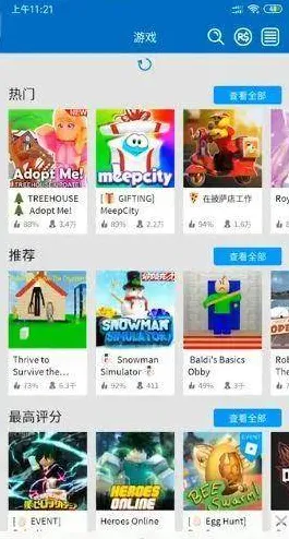 创造与魔法最新赛季送签到奖励！沙盒建造玩法最新赛季开放PC模拟器，对战冒险自由交易，零氪也能爽！