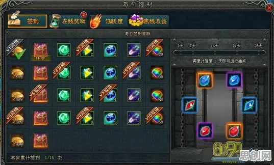 创造与魔法最新赛季送签到奖励！沙盒建造玩法最新赛季开放PC模拟器，对战冒险自由交易，零氪也能爽！