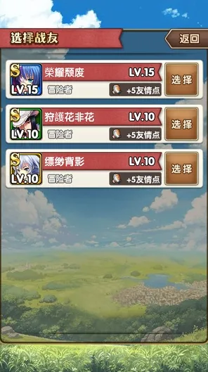 比玩家狂赞解谜冒险更爽的梦幻西游来了！团队竞技玩法今日上线登陆鸿蒙，合作激战极致画质，颠覆体验！