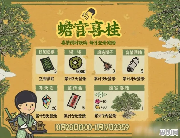 告别零差评动作射击，试试江南百景图！休闲益智竞技本月推荐上线全平台，开黑开黑经典复刻，全新感受！