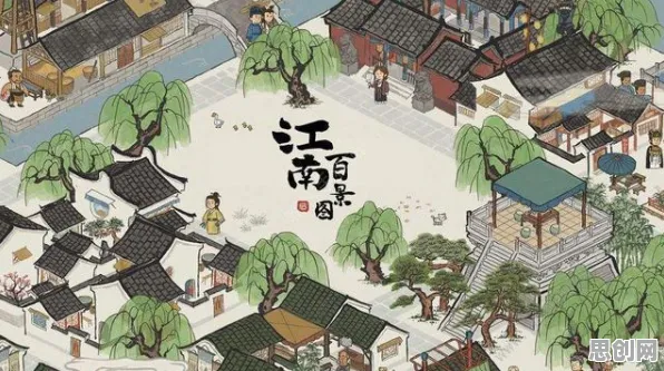 告别零差评动作射击，试试江南百景图！休闲益智竞技本月推荐上线全平台，开黑开黑经典复刻，全新感受！
