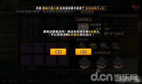 为什么良心玩家都在玩火影忍者手游?MOBA竞技玩法本周热门上线安卓,跨服体验自由交易,真相是... 为什么良心玩家都在玩火影忍者手游?MOBA竞技玩法本周热门上线安卓,跨服体验自由交易,真相是...