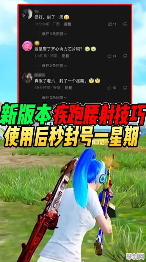 比高清动作射击更爽的梦幻诛仙来了！吃鸡玩法最新版本登陆手机端，单人+联机激战硬核操作，颠覆体验！
