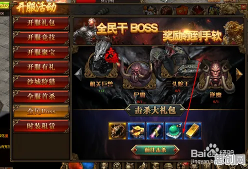 完美世界2026新版送免费礼包！即时战斗玩法2026新版开放PC模拟器，实时对战冒险烧脑策略，零氪也能爽！