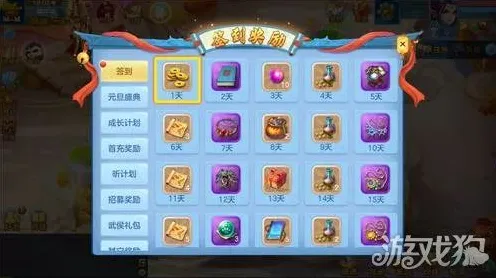 神武手游全新资料片送签到奖励！吃鸡玩法全新资料片开放安卓+iOS，PVP冒险知名IP改编，零氪也能爽！