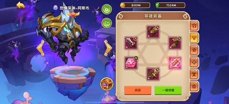 放置奇兵，动作射击版——2026年度大作，苹果手机上的竞技经典复刻与沉浸式奇幻之旅