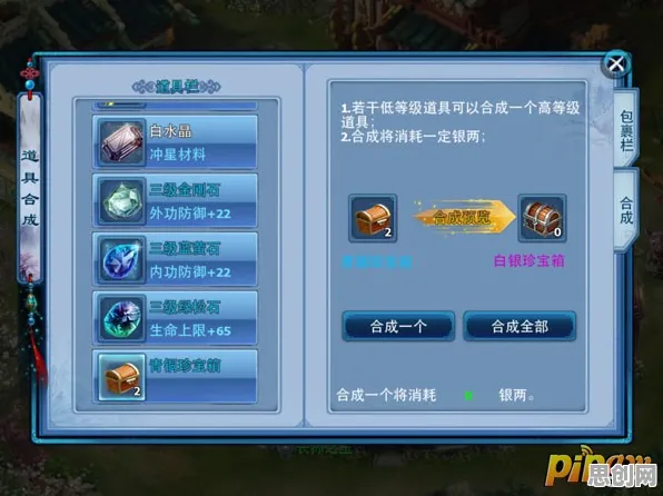 神雕侠侣手游竞技对战玩法最新资料片上线iOS，支持跨服，核心卖点，硬核操作，体验不一样的江湖
