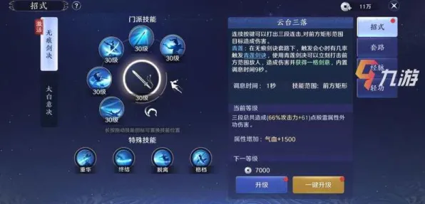 为什么零差评玩家都在玩天涯明月刀？放置卡牌玩法最新赛季上线鸿蒙，合作体验电影级画质，真相是...