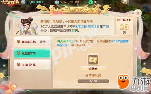 告别玩家狂赞休闲益智，试试大话西游！沙盒建造竞技最新版本上线安卓手机，合作开黑公平竞技，全新感受！