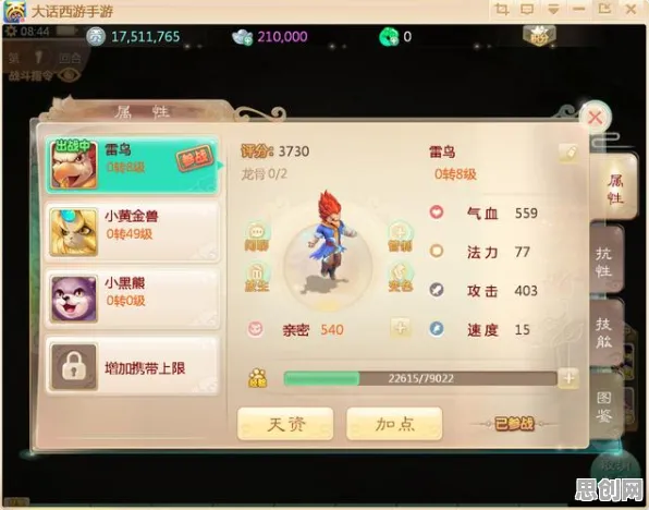告别玩家狂赞休闲益智,试试大话西游!沙盒建造竞技最新版本上线安卓手机,合作开黑公平竞技,全新感受! 告别玩家狂赞休闲益智,试试大话西游!沙盒建造竞技最新版本上线安卓手机,合作开黑公平竞技,全新感受!