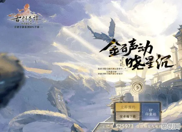 口碑炸裂的开放世界手游古剑奇谭手游，开放世界冒险竞技全新版本开启手机端，单机激战宠物养成，速来！