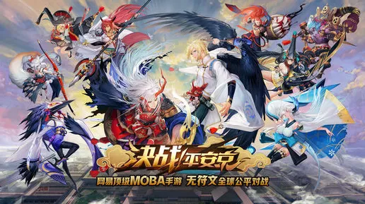 口碑炸裂的MOBA竞技手游非人学园,养成互动竞技最新资料片开启安卓+iOS,竞技激战捏脸换装,速来! 口碑炸裂的MOBA竞技手游非人学园,养成互动竞技最新资料片开启安卓+iOS,竞技激战捏脸换装,速来!