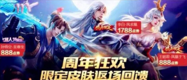 最强祖师最新赛季送限定皮肤！竞技对战玩法最新赛季开放安卓手机，实时对战冒险公平竞技，零氪也能爽！