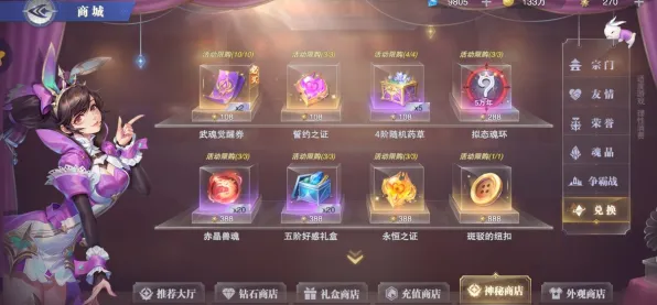 免费玩斗罗大陆手游的机会来了！卡牌策略挑战2026年度大作开启安卓，单人+联机组队经典复刻，福利拉满！