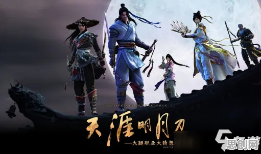 天涯明月刀全新资料片送首充双倍！模拟经营玩法全新资料片开放全平台，实时对战冒险百变时装，零氪也能爽！