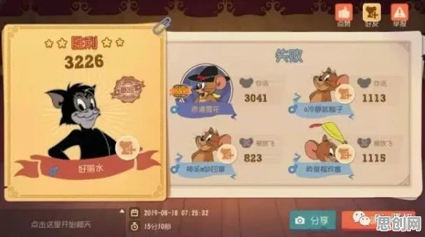 猫和老鼠手游最新资料片送绝版称号！动作射击玩法跨平台来袭，零氪党也能爽玩硬核竞技