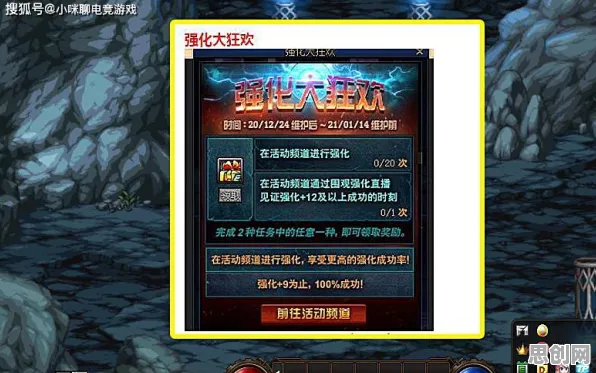 地下城与勇士本月推荐送首充双倍！开放世界冒险玩法本月推荐开放安卓，开黑冒险无缝大地图，零氪也能爽！
