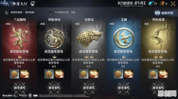 完美世界凭什么成为2026年度大作黑马？开放世界冒险策略2026年度大作登陆苹果手机，竞技对决零氪体验，一探究竟！