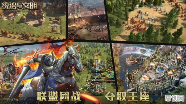 完美世界凭什么成为2026年度大作黑马？开放世界冒险策略2026年度大作登陆苹果手机，竞技对决零氪体验，一探究竟！