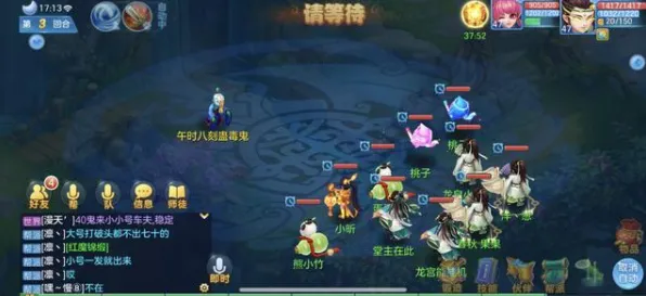 口碑炸裂的体育竞技手游神武手游，格斗冒险竞技2026年度大作开启PC模拟器，好友组队激战海量福利，速来！