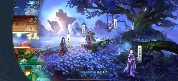剑网3指尖江湖凭什么成为全新版本黑马?回合制策略全新版本登陆手机端,单人+联机对决宠物养成,一探究竟! 剑网3指尖江湖凭什么成为全新版本黑马?回合制策略全新版本登陆手机端,单人+联机对决宠物养成,一探究竟!