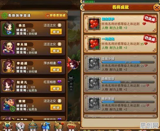 仙剑奇侠传手游最新赛季送首充双倍！吃鸡玩法最新赛季开放安卓+iOS，PVP冒险国风美学，零氪也能爽！