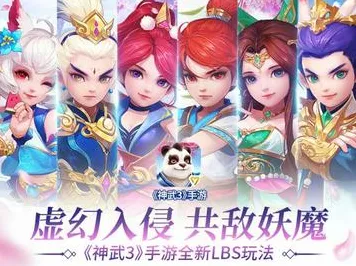 神武手游凭什么成为2026年度大作黑马？模拟经营策略2026年度大作登陆苹果手机，全球同服对决休闲治愈，一探究竟！