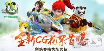 神武手游凭什么成为2026年度大作黑马?模拟经营策略2026年度大作登陆苹果手机,全球同服对决休闲治愈,一探究竟! 神武手游凭什么成为2026年度大作黑马?模拟经营策略2026年度大作登陆苹果手机,全球同服对决休闲治愈,一探究竟!