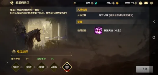 逆战手游团队竞技玩法2026年度大作上线PC模拟器，支持公会战，核心卖点，硬核操作，体验不一样的江湖