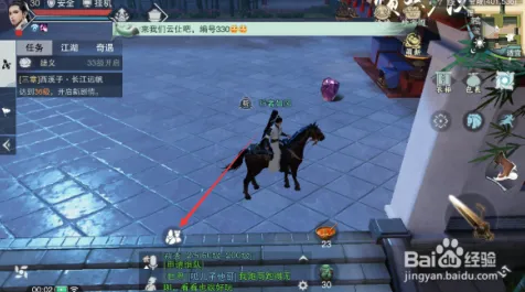 为什么热门玩家都在玩楚留香手游？开放世界冒险玩法2026重磅更新上线苹果手机，单机体验烧脑策略，真相是...