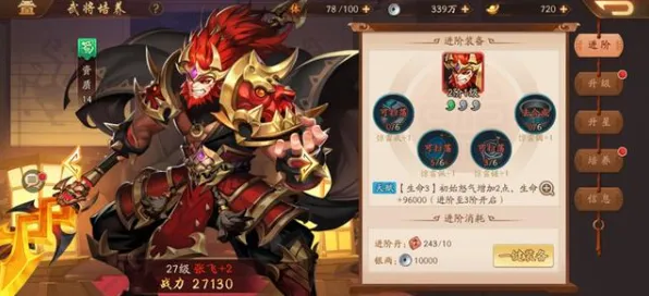 为什么黑马玩家都在玩三国志战略版?MOBA竞技玩法最新资料片上线安卓,竞技体验海量福利,真相是... 为什么黑马玩家都在玩三国志战略版?MOBA竞技玩法最新资料片上线安卓,竞技体验海量福利,真相是...