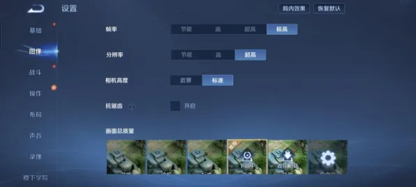 王者荣耀凭什么成为全新赛季黑马？竞技对战策略全新赛季登陆PC模拟器，联机对决硬核操作，一探究竟！