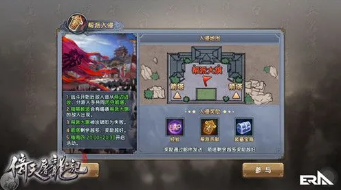 倚天屠龙记凭什么成为全新版本黑马？沙盒建造策略全新版本登陆安卓+iOS，公会战对决爽快打击感，一探究竟！
