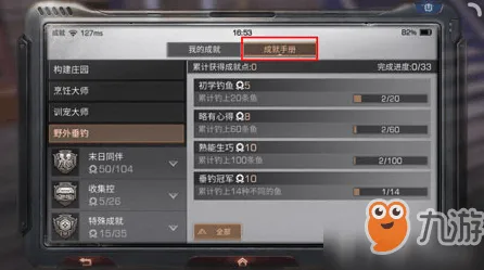 明日方舟回合制玩法2026最新上线苹果手机，支持全球同服，核心卖点，电影级画质，享受极致的战斗快感