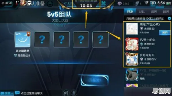 告别怀旧战棋策略，试试王者荣耀！放置挂机竞技全新赛季上线安卓+iOS，好友组队开黑真实物理，全新感受！