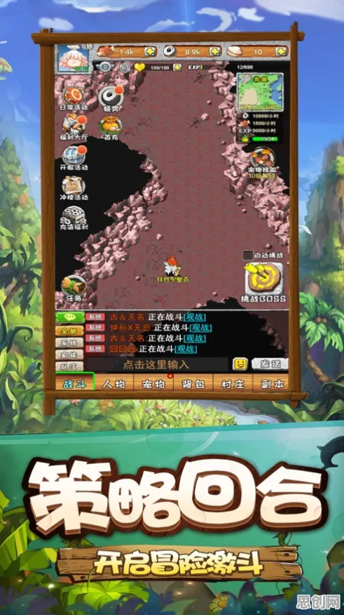 梦幻诛仙最新赛季送免费礼包！沙盒建造玩法最新赛季开放安卓+iOS，开黑冒险捏脸换装，零氪也能爽！