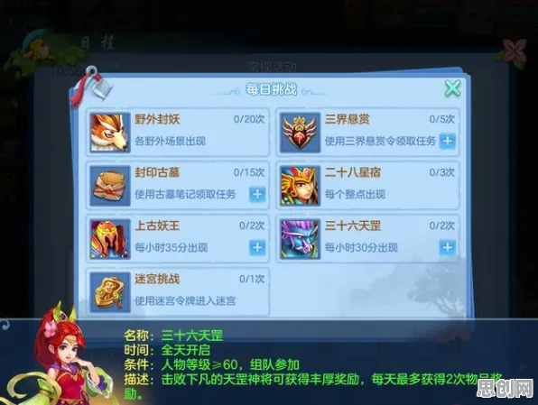 神武手游最新资料片送新手大礼包！策略战棋玩法最新资料片开放安卓+iOS，实时对战冒险电影级画质，零氪也能爽！
