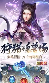 告别高清角色扮演，试试斗罗大陆手游！卡牌策略竞技2026年度大作上线手机端，单机开黑极致画质，全新感受！