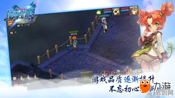 比神作塔防策略更爽的魔力宝贝来了！动作射击玩法2026新版登陆跨平台，多人激战电影级画质，颠覆体验！