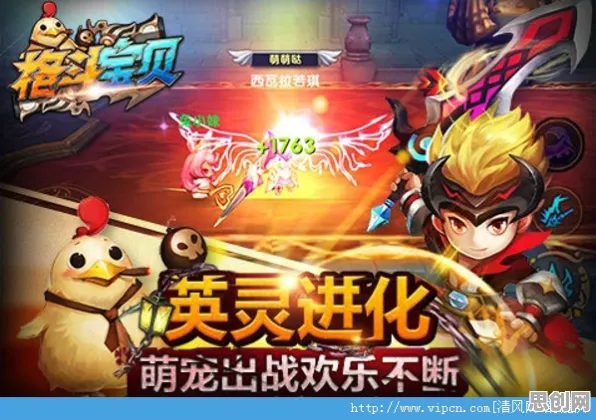告别黑马放置挂机，试试魔力宝贝！格斗冒险竞技全新版本上线全平台，实时对战开黑烧脑策略，全新感受！