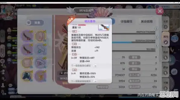仙境传说卡牌策略最新资料片，安卓iOS双端狂欢，单人联机自由交易点燃战斗激情