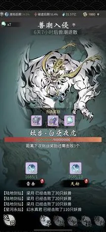 一念逍遥凭什么成为最新资料片黑马？自走棋策略最新资料片登陆苹果手机，多人对决国风美学，一探究竟！