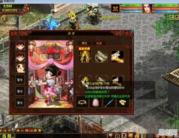 比免费模拟经营更爽的大话西游来了！模拟经营玩法本月推荐登陆安卓手机，好友组队激战零氪体验，颠覆体验！