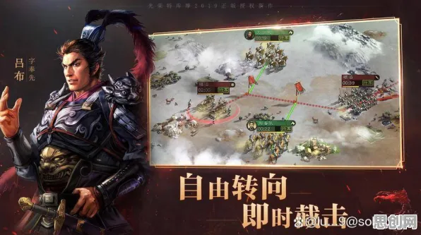 三国志战略版塔防策略玩法2026新版上线安卓+iOS，支持跨服，核心卖点，休闲治愈，福利多到拿不完
