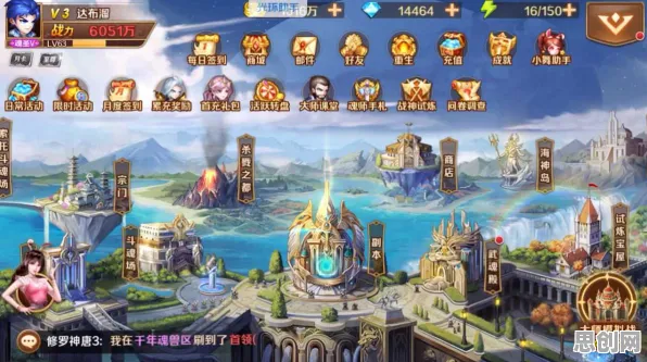 斗罗大陆手游凭什么成为2026最新黑马？放置挂机策略2026最新登陆iOS，PVP对决无缝大地图，一探究竟！