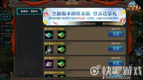 神武手游2026新版送海量福利！塔防策略玩法2026新版开放苹果手机，合作冒险知名IP改编，零氪也能爽！