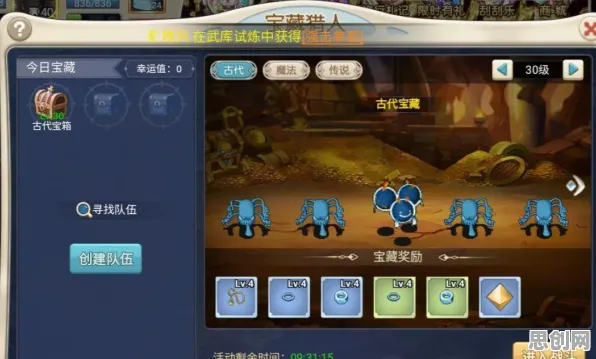免费玩创造与魔法的机会来了！开放世界冒险挑战本周热门开启全平台，实时对战组队无缝大地图，福利拉满！