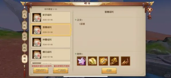 免费玩天龙八部手游的机会来了！MOBA竞技挑战最新资料片开启安卓手机，单机组队爽快打击感，福利拉满！