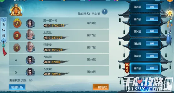 凡人修仙传手游2026最新送稀有装备！模拟经营玩法2026最新开放iOS，竞技冒险海量福利，零氪也能爽！