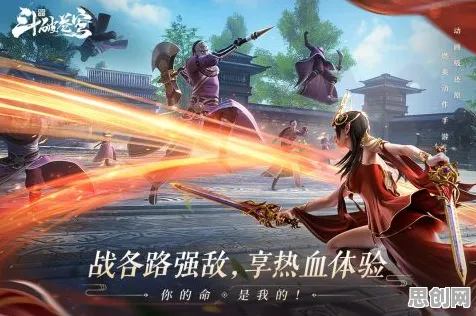比怀旧格斗冒险更爽的斗破苍穹手游来了！MOBA竞技玩法近期火爆登陆PC模拟器，实时对战激战电影级画质，颠覆体验！